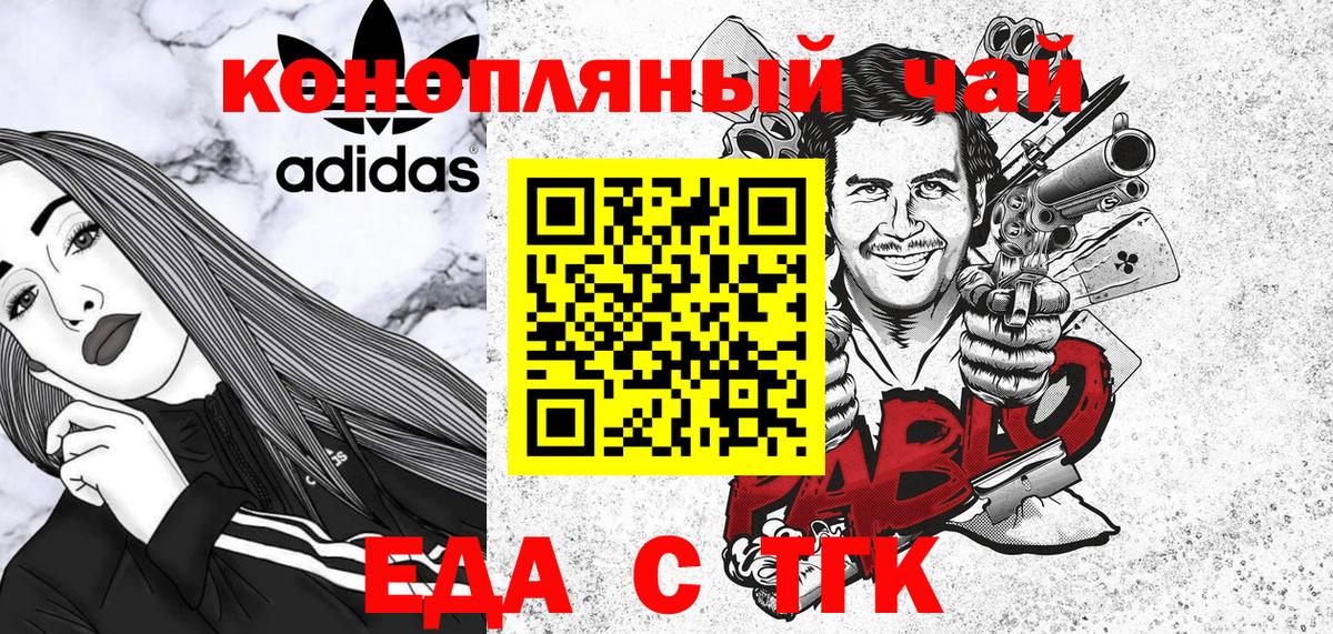 Алексеевка  Canna-Cookies марихуана  Вход с VPN 