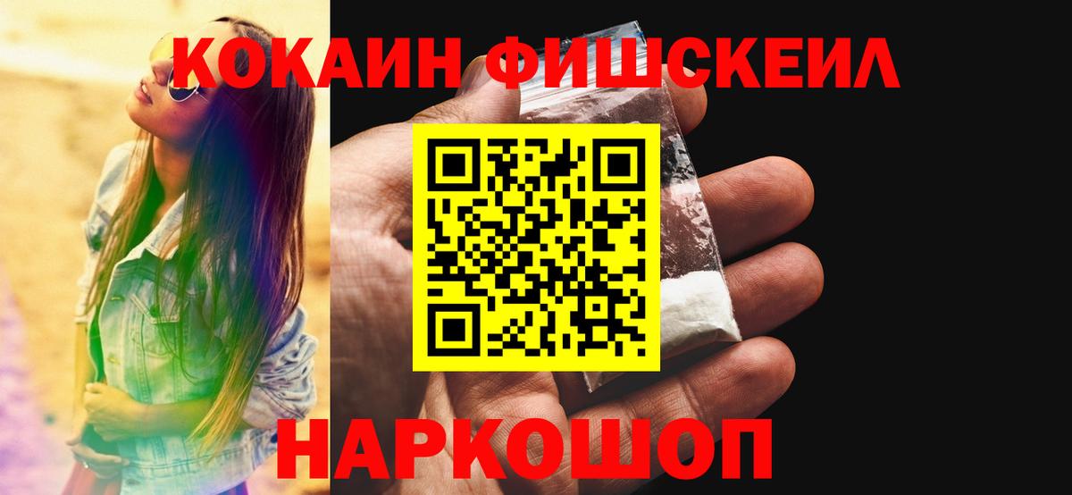 КОКАИН Перу Алексеевка