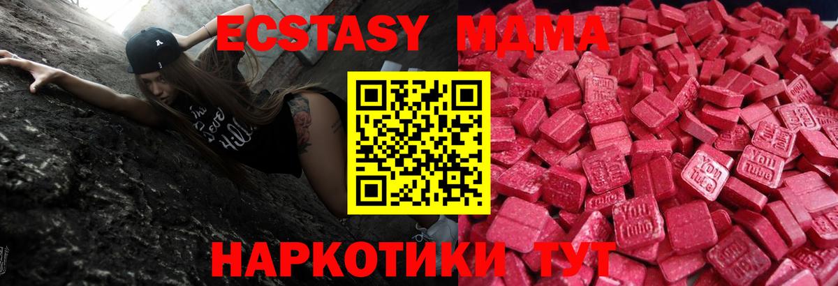 Экстази mix Алексеевка