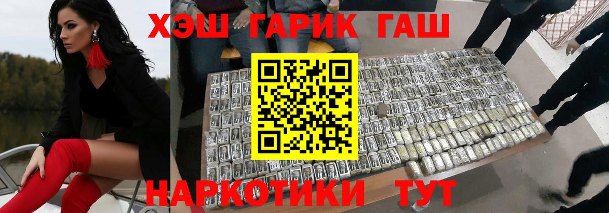 Алексеевка  ГАШ Изолятор  Вход с VPN  ГАШ Изолятор 