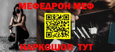 соль ск Пушкино