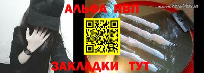соль ск Пушкино