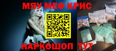 синтетический гашиш Рузаевка