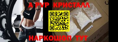 соль ск Пушкино