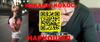 соль ск Пушкино