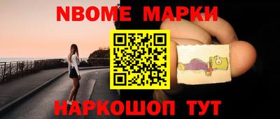 соль ск Пушкино