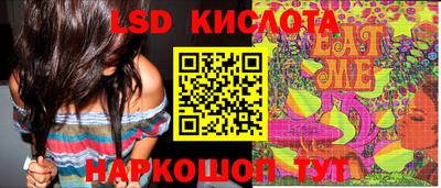 соль ск Пушкино