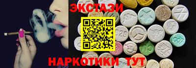 прущие грибы Пыть-Ях