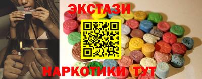 соль ск Пушкино