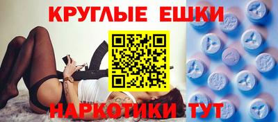 соль ск Пушкино