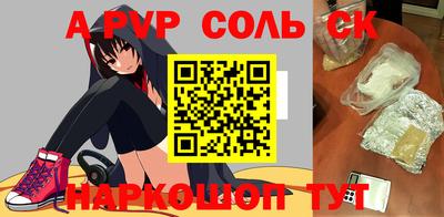 прущие грибы Пыть-Ях