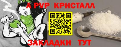 амфетамин Рыбинск