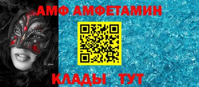 соль ск Пушкино