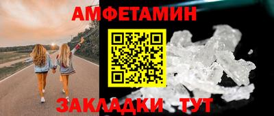 соль ск Пушкино