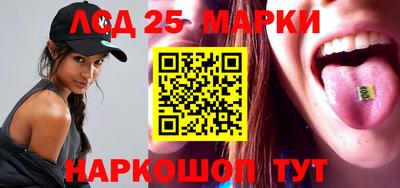 прущие грибы Пыть-Ях