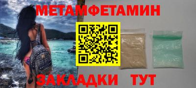 соль ск Пушкино