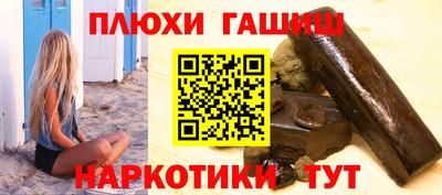 прущие грибы Пыть-Ях