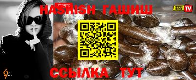 соль ск Пушкино