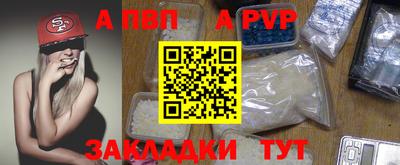 мдпв Пугачёв