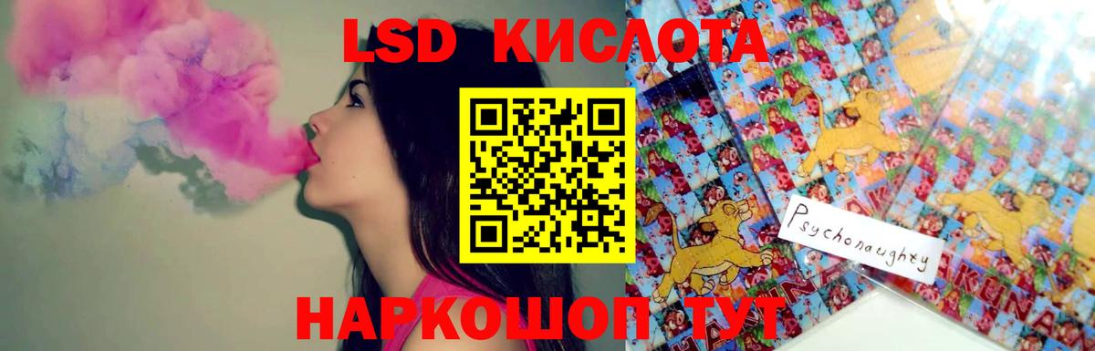 Лсд 25 экстази ecstasy  Вход с VPN  Лсд 25 экстази  Алексеевка 