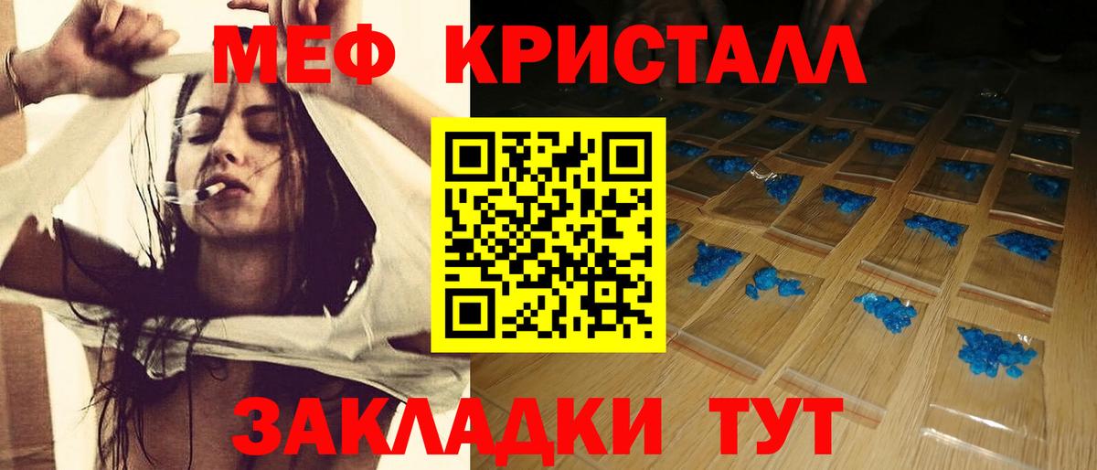 Алексеевка  Меф  Вход с VPN  МЯУ-МЯУ VHQ 