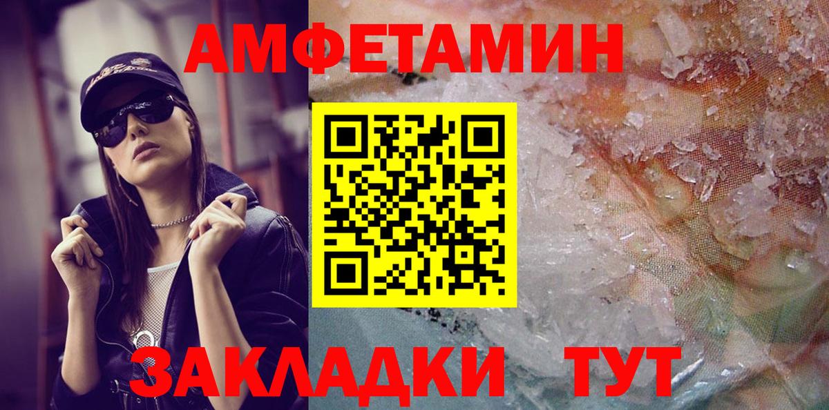 МЕТАМФЕТАМИН винт  Вход с VPN  МЕТАМФЕТАМИН винт  Алексеевка 