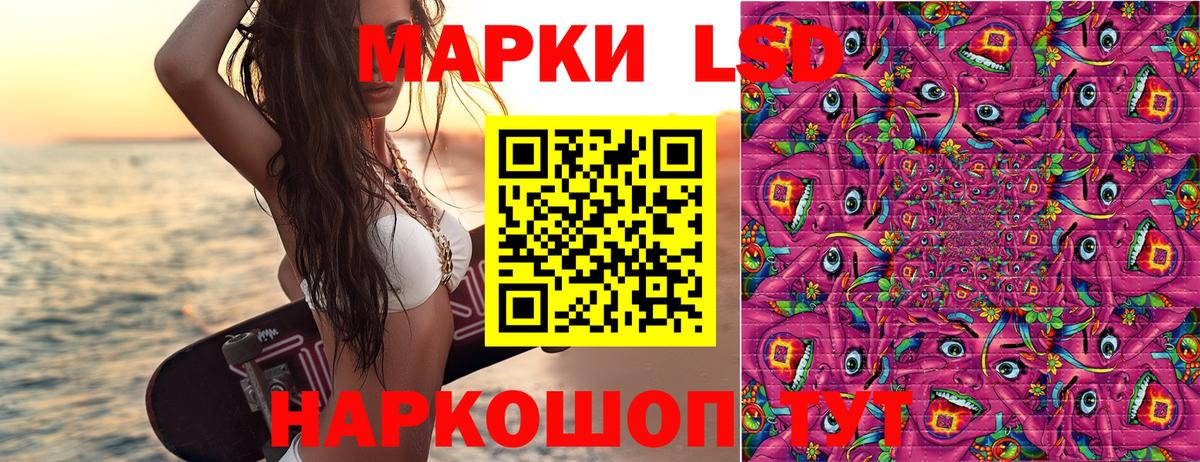 Марки 25I-NBOMe  Марки NBOMe 1500мкг  Вход с VPN  Алексеевка 