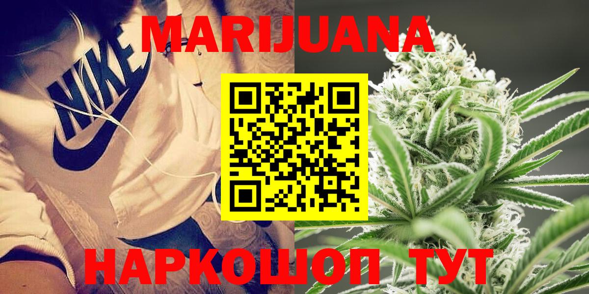 Бошки марихуана семена  Шишки марихуана MAZAR  Алексеевка  Марихуана ГИДРОПОН  Вход с VPN 