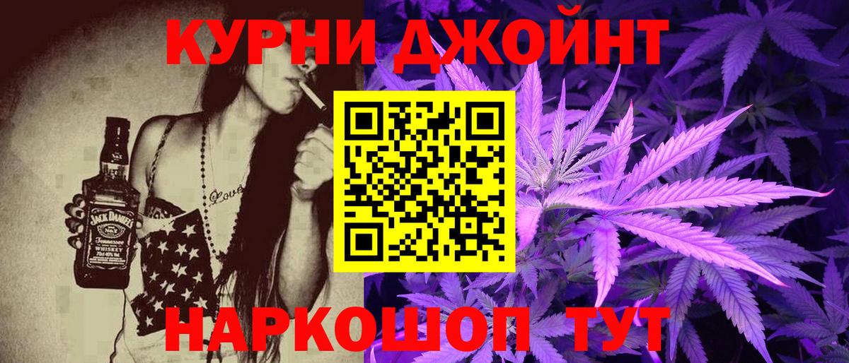 Бошки Шишки сатива Алексеевка